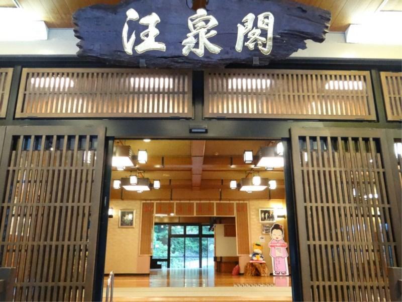 Takaragawa Onsen Ousenkaku Hotel Minakami Ngoại thất bức ảnh