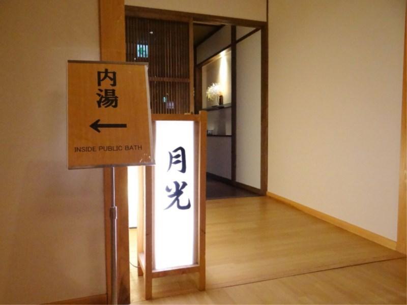 Takaragawa Onsen Ousenkaku Hotel Minakami Ngoại thất bức ảnh
